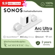 [NEW] Sonos 9.1.4 เซตลำโพงซาวด์บาร์ รุ่น Arc Ultra พร้อม Sub 4 และ ลำโพงคู่รุ่น Era 300 | ระบบเสียงโ