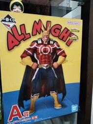 一番賞A賞 All might 歐爾麥特 送綠谷（all might skin）