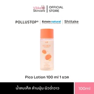 New!!! VIKKASKINCARE Pico Biotic x Mushroom Pollubloc Essence 100 ml  1 ขวด น้ำตบเห็ดต้านฝุ่น ปรับสม