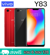 Vivo Y83 Ram 6GB Rom 128 GB Android 8.1 หน้าจอ HD 6.22 นิ้ว รับประกัน 1ปี(ติดฟิล์มกระจกให้ฟรี)
