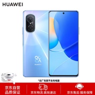 华为/HUAWEI nova 9 SE 一亿像素超清摄影 创新Vlog体验 支持66W快充 8GB+256GB冰晶蓝 华为手机