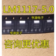 5 Piece LM1117-5.0 LM1117IMPX-5.0 LM1117MPX-5.0 N06B/N06A  SOT-223 chip IC