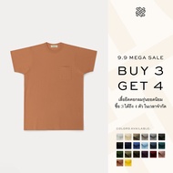 WARDROB MINISTRY - เสื้อยืดคอกลม The Perfect Pocket Tee in Masala