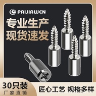 Perforation-Free Cross Laminate Holder Self-Tapping Board Holder Screw Board Holder Screw Integrated