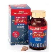 Japanese fucoidan okinawa red algae pills, fucoidan red algae