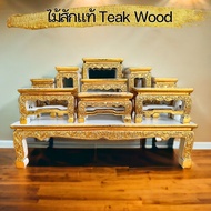 โต๊ะหมู่บูชา ไม้สัก สีขาว สีทอง เดินเส้นทอง ชุดหมู่ 10 ชิ้น (หมู่ 9+1 หน้า 4") ชุดโต๊ะหมู่ ขนาด 63x3