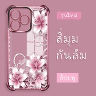 Case For Realme C53 C51 C51S Note 50 Narzo N53 Silicone Four-corner drop protection Phone FS