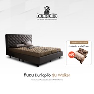 [ฟรี!ชุดผ้าปู]  Dunlopillo ที่นอนไฮบริดไร้สปริง รุ่น Walker เหมาะสำหรับคนรักสุขภาพ โฟมเนื้อพิเศษจากป