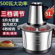 不锈钢厨房绞肉机家用2L自动料理机小型碎肉机三升绞肉绞菜机批发