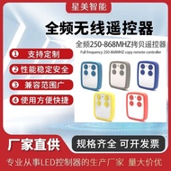 4Full Frequency Copy Remote Control280-868hz Garage Door Electric Rolling Shutter Door Copy Wireless