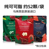 Malaysia Imported Beryls Beryls Mint Chocolate Bittersweet Cocoa Butter Chocolate Working Snacks 26.