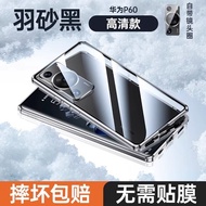 เคสป้องกันตกสำหรับ Huawei P60 หุ้มทั้งเครื่อง