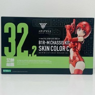 Megami Device Model Kits B1R-M Chassis Kit Skin Color C Japan Kotobukiya 1/1 B1R-M Chassis Kit Skin 
