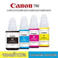 หมึกcanon หมึกเติม canon BK/C/Y/M หมึกแท้ 100% หมึก canon g2010 g1000 g1010 g2000 g2010 g3000 g3010 