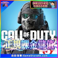 〖✅正規儲值〗 Call of duty 10800CP 港台 國際服 國服 Call of duty mobile ｜CODM 決勝時刻mobile｜call of duty｜codm｜使命召喚 C