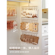 Dry Socks Handy Tool Multi-Clip Stainless Steel Drying Rack Dormitory Socks Storage Rack Windproof D