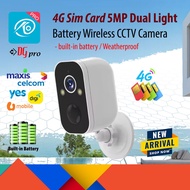 4G Sim Card 5MP Battery Powered Solar Charging Indoor / Outdoor Weatherproof Wireless CCTV Camera - 