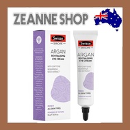 Swisse Argan Anti-Aging Eye Cream ( 15 ml )