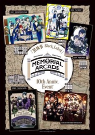 黒執事 Black Label Memorial Arcade POP UP 周邊 代購 7算