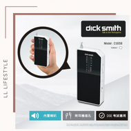 全城熱賣 - 澳洲 Dick Smith C1658 DSE適用 AM / FM 袋裝收音機 | 香港中學文憑試HKDSE收音機