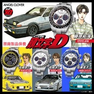 ANGEL CLOVER 頭文字D 30週年紀念特別版 限量手錶 藤原拓海 高橋涼介 高橋啓介 佐藤真子 JDM日版