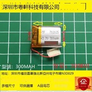 3.7V聚合物 702025 250MAH MP3 耳機 錄音筆點讀筆智能