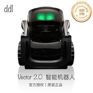 vector2.0智能ai官品電子寵物機器人秒髮質保三年