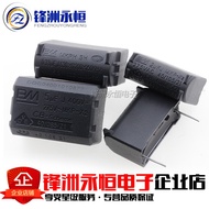 Induction furnace capacitor 0.33uF2uF5uF 275V-400V-630V MXP-X2 high-voltage capacitor original