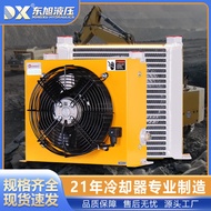 Dongxu Hydraulic Oil Radiator Air Cooler Cooler Hydraulic Industrial Oil Cooler Oil Cooler Air Coole