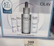Olay prox方程式淡斑小白瓶套裝