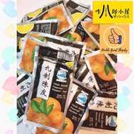 Preserved Mandarin Peel Jiu Zhi Chen Pi -Ready To Eat-Snack-Jajan Asam Kulit Limau-九制陈皮-零食-童年小吃 <HAL
