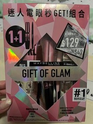 Maybelline 睫毛液 眉筆 優惠組合
