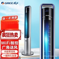 Gree（GREE）Home Standing Air Conditioner Fan Office Tower Fan Humidifier Air Cooler Living Room Bedroom Intelligent Remote Control Frequency Conversion Thermantidote Small Air Conditioning Air Cooler