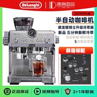 Delonghi EC9555.M Semi-Automatic Coffee Machine Integrated Grinding Cold Brew Version Small Size for