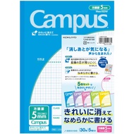Kokuyo Campus Notebook B5 5mm Grid for Various Uses