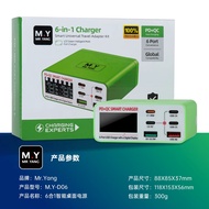 YCS M.Y-D06   Universal PD+QC Smart Charger 6-Port USB Charger with Digital Display for Mobile Phone