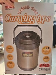 Thermos 膳魔師 保溫壺 Shuttle Chef