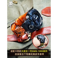 Suitable for Casio Big Mud King Generation 5463 GWG-1000/GB Modified Retro Carved Leather Strap Acce