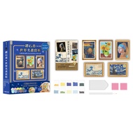 Diamond Painting.Analysis of World Famous Paintings [53% Off] 11101095168 TAAZE Reading Book Life On