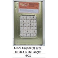 MB041番婆饼（著粉饼）Kueh Bangkit 5kg