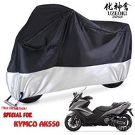 台灣現貨KYMCO ak550 new product 機車罩GG353FA 電機罩防水機車雨罩CV3機車罩 防塵防紫外