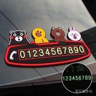临时停车号码牌Temporary parking number plate加厚  汽车临时停车牌挪车移车电话号码牌个性创意卡通夜光停车 maoganfe541.my0328gUdCPPfx