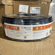 Choseal | Shielded Dual-Core Audio Cable XLR 2-core Signal Cable