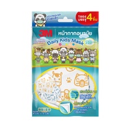 หน้ากากอนามัยชนิดใช้ครั้งเดียว สำหรับเด็ก 3M Daily Mask