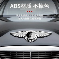 Suitable for Rongwei rx5/i5/d7/i6/rx5plus/imax8 Modified Engine Hood Stand Label Head Sticker Car La