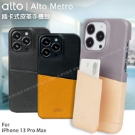 alto Metro 插卡式皮革手機殼 for iPhone 13 Pro Max-灰皮