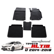 (สต็อกพร้อมส่ง) ผ้ายางรถยนต์เข้ารูป TOYOTA ALTIS 2014-2018 ยางปูพื้นรถยนต์ พรมรองปูพื้นรถ ถาดยางปูพื