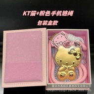 Shuibei hellokitty Cat Keychain Pure Gold Containing Milk Tea Pendant Cartoon KT Cat Mobile Phone Ch