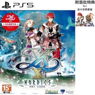 P PS5 I 10 X North Adventure Sea YS X NORDICS 10 Chinese Version With Bonus [Taichung Dinosaur Video