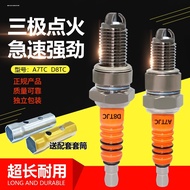 Suitable for Motorcycle Spark Plug 110/125/150 Resistance Spark Plug A7RC/B7RTC/D8RTC/1137